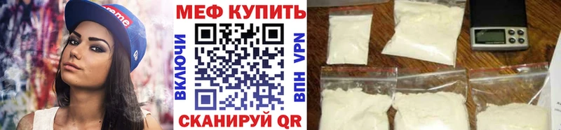 Наркошоп купить ГАШ  COCAIN  АМФ  Меф  А ПВП  Еманжелинск
