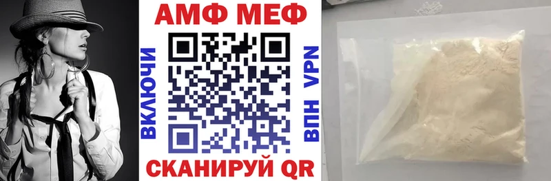 АМФ Premium  Купить  Еманжелинск 