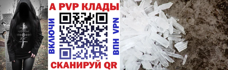 Alfa_PVP VHQ  Купить  Еманжелинск 