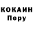 Первитин Methamphetamine Toni C.
