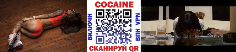 Купить  Еманжелинск  COCAIN 99% 