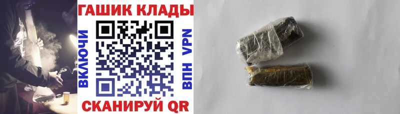 Гашиш 40% ТГК  Купить закладки  Еманжелинск 