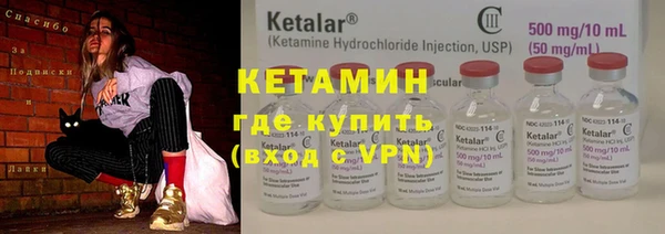 тгк Елабуга