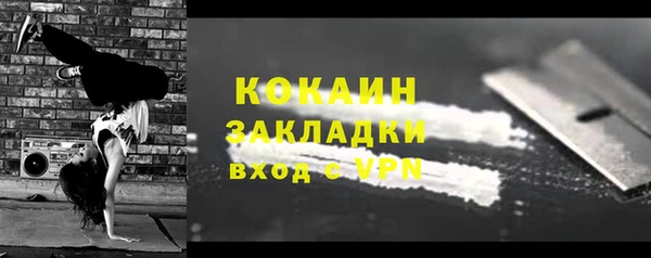 mix Елизово