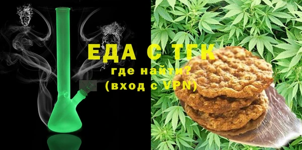 тгк Елабуга