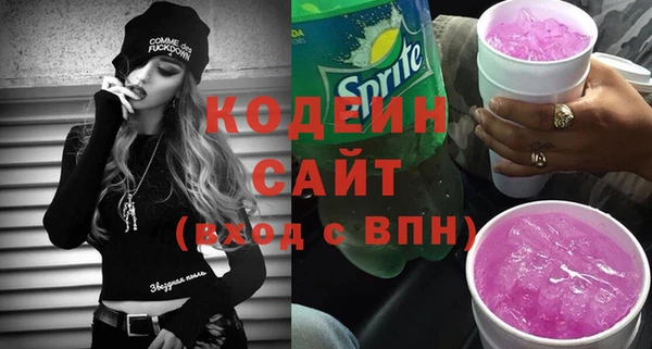 тгк Елабуга