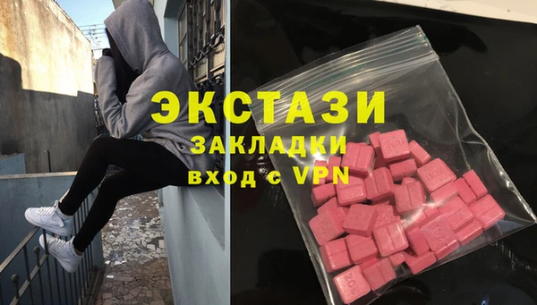 тгк Елабуга