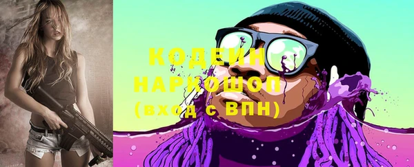 тгк Елабуга