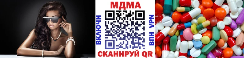 Купить  Еманжелинск  МДМА Molly 