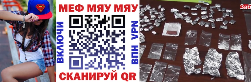 Купить закладки  Еманжелинск  Мефедрон мука 