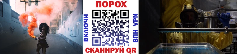 Купить  Еманжелинск  Метамфетамин кристалл 
