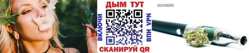 Шишки марихуана марихуана  Купить где  Еманжелинск 